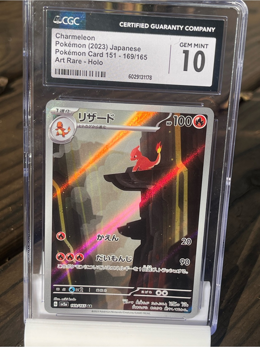 Pokemon Charmeleon Holo Card - Red, Black, Orange Highlights